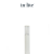 Liv Solitary Low 12V White Ø6,7x37,2 cm